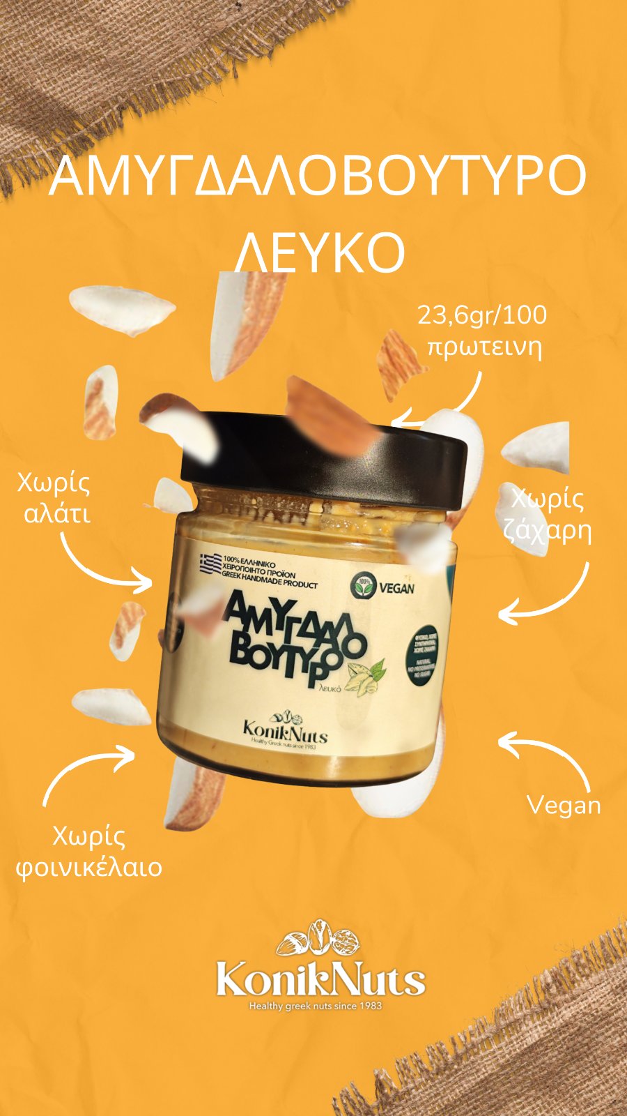 ALMOND BUTTER WHITE