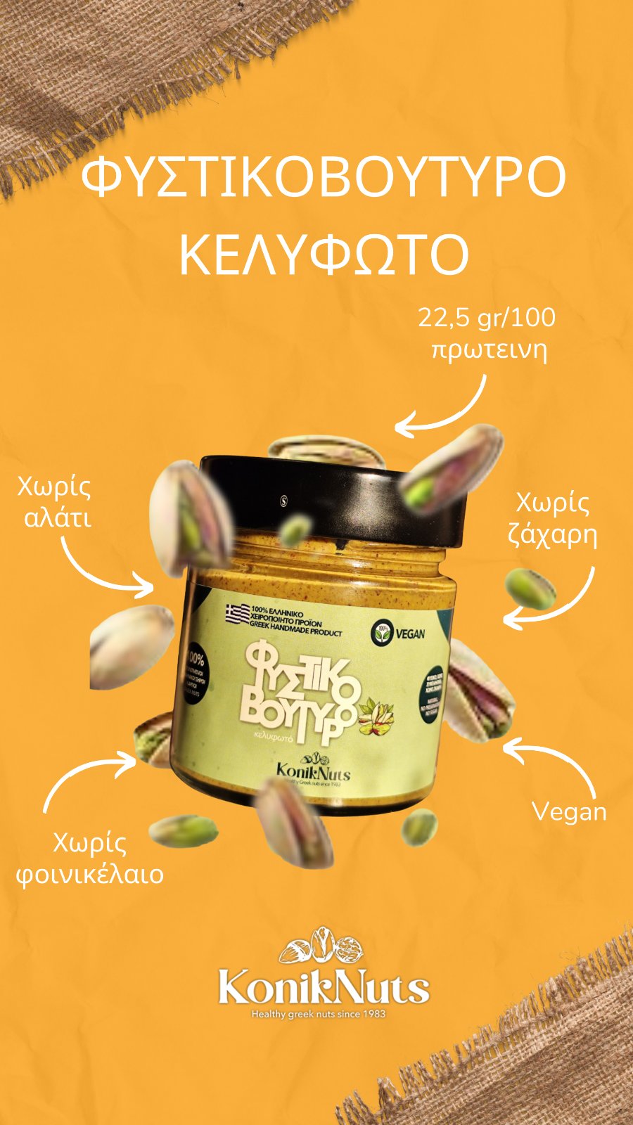 PISTACHIO BUTTER