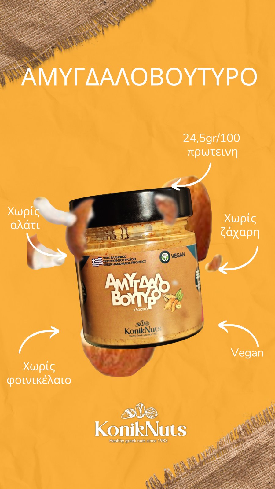 ALMOND BUTTER CLASSIC